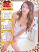 桜木りさ（沼津サンキュー・沼津のデリヘル嬢）