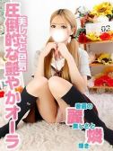 アイミ（美貌に釘付け）（ペロペロキャンディー・関内のデリヘル嬢）