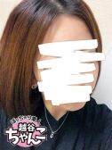 さくや（ぽっちゃり巨乳素人専門 埼玉越谷ちゃんこ・越谷のデリヘル嬢）