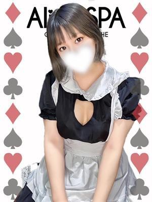 ゆうな