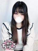 らむ（ぽっちゃり巨乳素人専門 埼玉越谷ちゃんこ・越谷のデリヘル嬢）