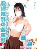 チイ（スレンダー美BODY）（ペロペロキャンディー・関内のデリヘル嬢）