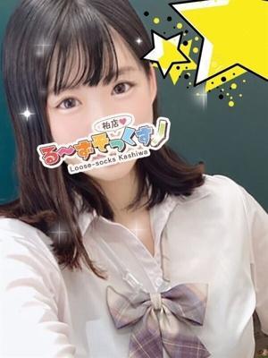 あんな