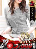 山本 未来（デリヘル熟女・人妻マダム宮殿 名古屋）