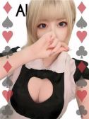 みりあ（Alice SPA・日本橋のデリヘル嬢）
