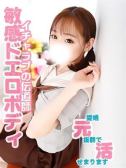 ルナ(愛嬌いっぱい少女)（ペロペロキャンディー・関内のデリヘル嬢）