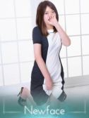 若菜 つき（王朝流混浴エステ　アロママーメイド）