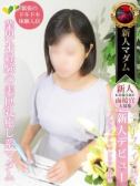 布川 智子（デリヘル熟女・人妻マダム宮殿 名古屋・名古屋のデリヘル嬢）