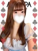 のぞみ（Alice SPA）