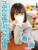 リア(ドMのロリっ子)（ペロペロキャンディー・関内のデリヘル嬢）