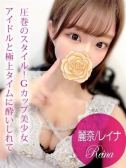 麗奈/レイナ（ギャルズネットワーク姫路・明石・姫路のデリヘル嬢）