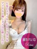 麗奈/れいな（プロフィール姫路・明石・姫路のデリヘル嬢）