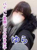 ゆら (23位)