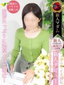 須藤 理彩（デリヘル熟女・人妻マダム宮殿 名古屋）