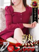 矢沢 心（デリヘル熟女・人妻マダム宮殿 名古屋・名古屋のデリヘル嬢）