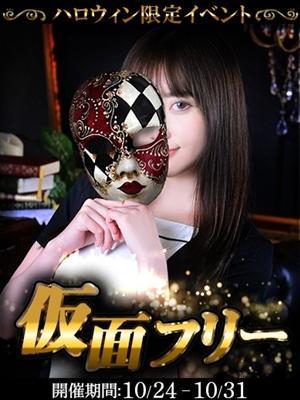 仮面フリー