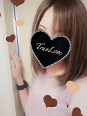 めぐ（湘南True Love・藤沢のデリヘル嬢）