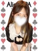 ゆかな（Alice SPA・日本橋のデリヘル嬢）
