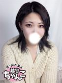 さな（ぽっちゃり巨乳素人専門 埼玉越谷ちゃんこ・越谷のデリヘル嬢）