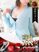 薬師丸 ひろ子（デリヘル熟女・人妻マダム宮殿 名古屋・名古屋のデリヘル嬢）
