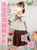 レイ(清楚系敏感少女)（ペロペロキャンディー・関内のデリヘル嬢）