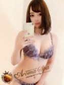 月野くるみ（浜松性感回春アロマSpa・浜松のデリヘル嬢）