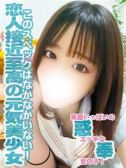 レイナ(極上ハイスペック)（ペロペロキャンディー・関内のデリヘル嬢）