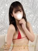 くいな（ビキニSPA・渋谷のデリヘル嬢）