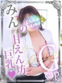 みん（東千葉駅前ちゃんこ・千葉栄町のデリヘル嬢）