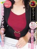 笹野 鈴々音（デリヘル熟女・人妻マダム宮殿 名古屋）