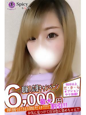 あいさ