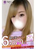 あいさ（Spicyな女たち・関内のデリヘル嬢）