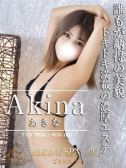 あきな（ビキニSPA・渋谷のデリヘル嬢）