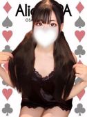 らな（Alice SPA・日本橋のデリヘル嬢）