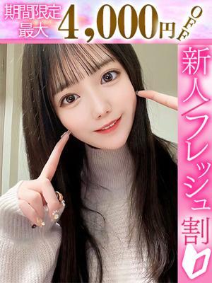 すい