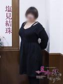 塩見結珠（五十路マダム神戸店(カサブランカグループ)・神戸のデリヘル嬢）