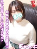 まや（西川口ぷよステーション・西川口のデリヘル嬢）