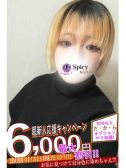 りく（Spicyな女たち・関内のデリヘル嬢）