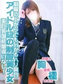 メイ(癒しGカップ)（ペロペロキャンディー・関内のデリヘル嬢）