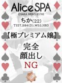 ちか