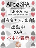 あゆみ
