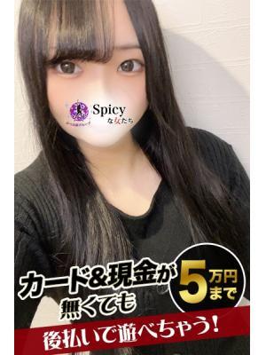 さや