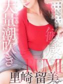里崎 留美（人妻セレブ宮殿 名古屋・名古屋のデリヘル嬢）