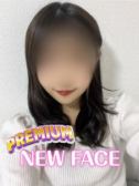 プレミアム姫ミル（姫コレクション・千葉栄町のデリヘル嬢）