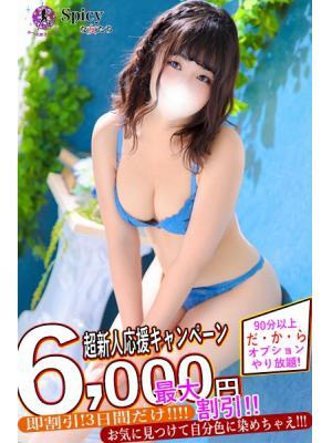 はづき