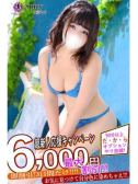 はづき（Spicyな女たち・関内のデリヘル嬢）