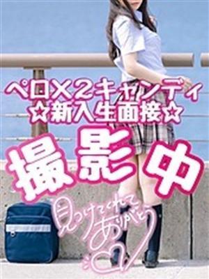 メイカ(ド変態エンジェル)