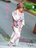福地りの（五十路マダム富山店(カサブランカグループ)・富山のデリヘル嬢）