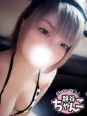 まゆ（ぽっちゃり巨乳素人専門 埼玉越谷ちゃんこ・越谷のデリヘル嬢）