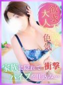 なみ（人妻の楽園・福岡市内のデリヘル嬢）